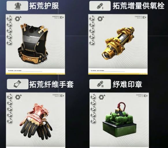 卡缪养成攻略截图2