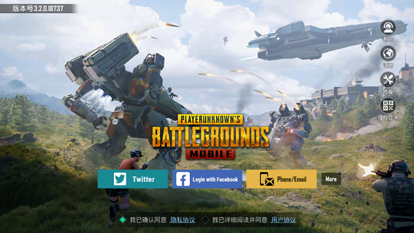 游戏攻略截图1