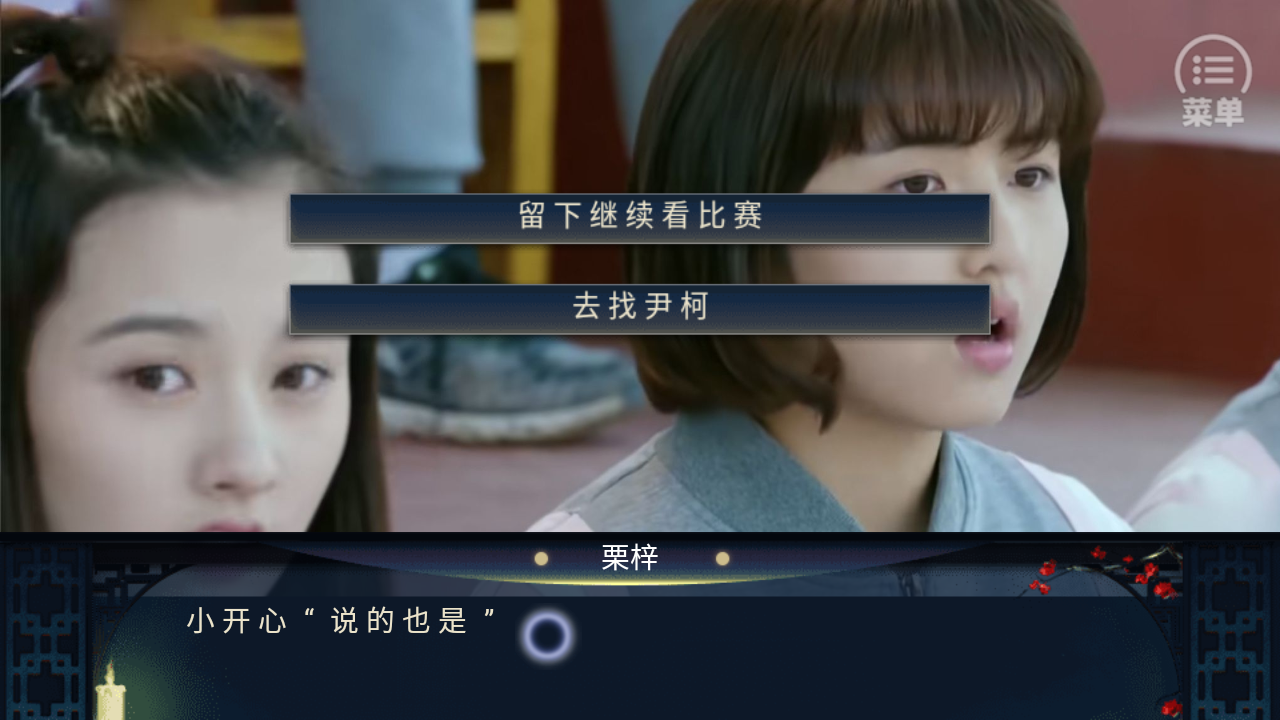 怎么玩截图3
