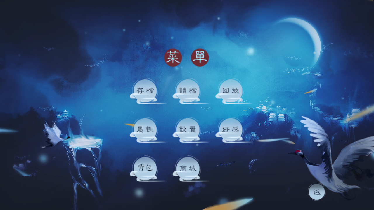 怎么玩截图2