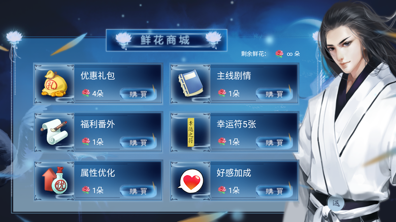 怎么玩截图3