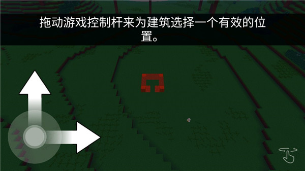 游戏攻略2