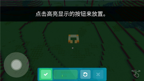 游戏攻略3