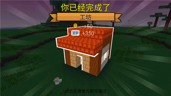 游戏攻略5
