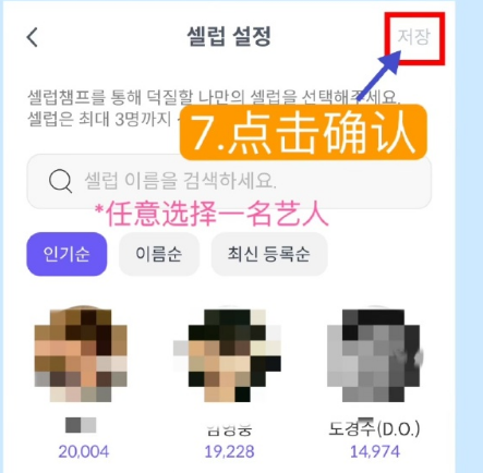 使用方法截图4