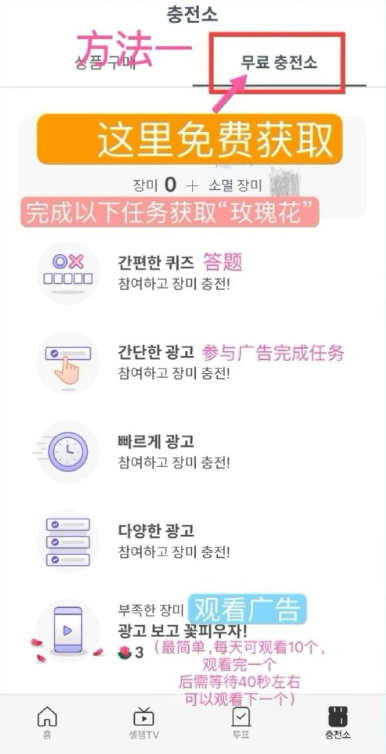 使用方法截图6
