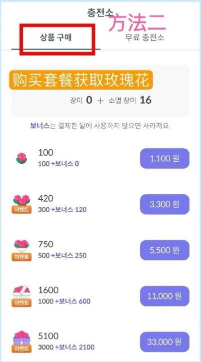 使用方法截图7