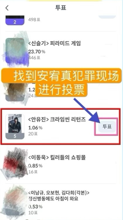 使用方法截图9