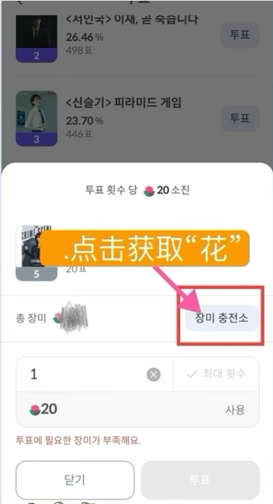 使用方法截图10