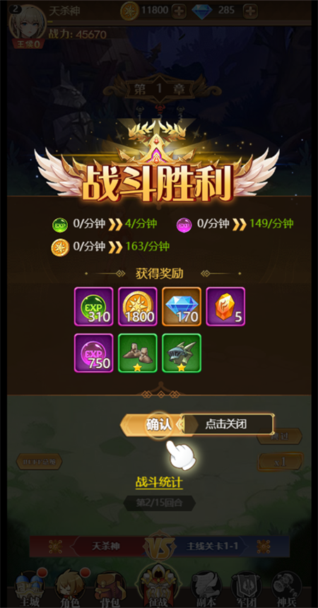 怎么玩截图5