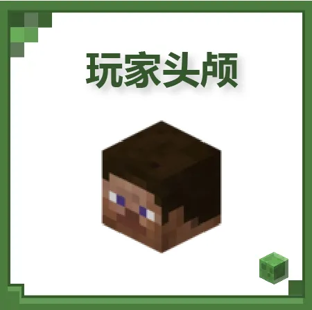 命令方块5