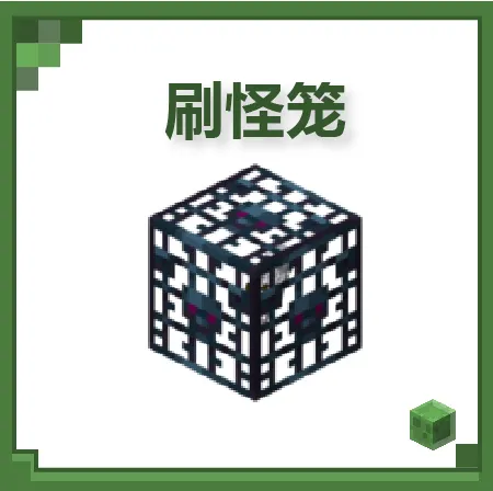 命令方块4