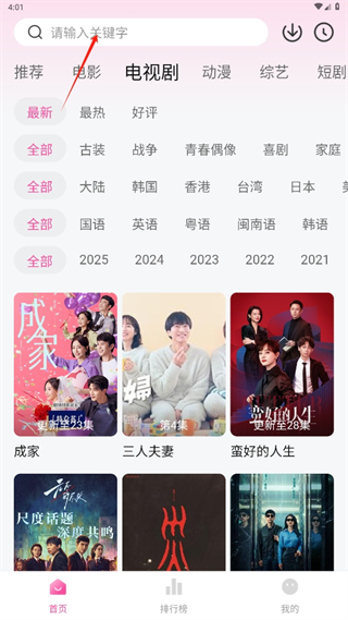 使用方法1
