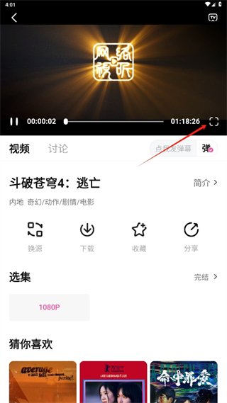 使用方法2