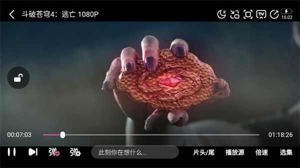 使用方法3