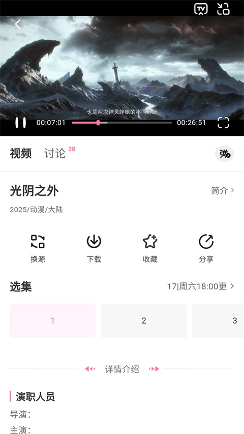 下载视频1