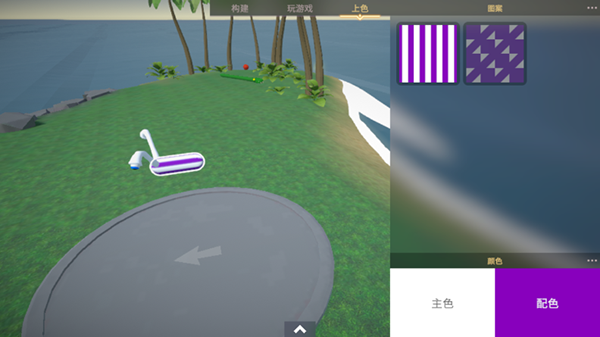游戏攻略4