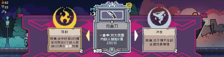游戏特色截图4