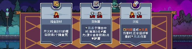 游戏特色截图5
