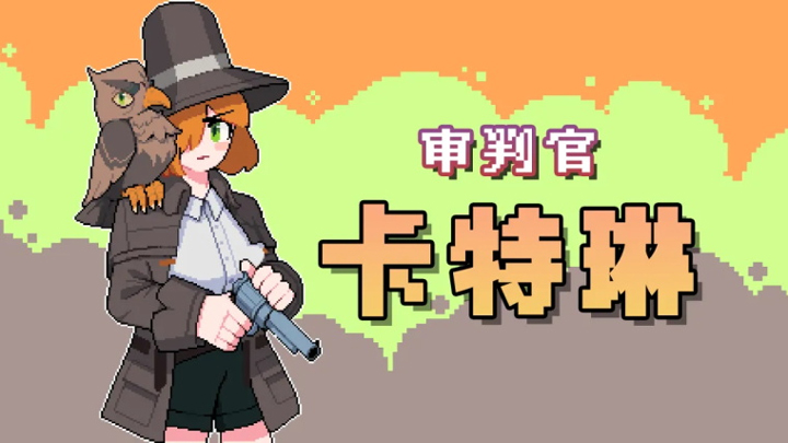 角色介绍截图1