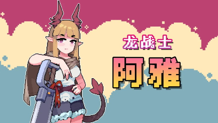 角色介绍截图2