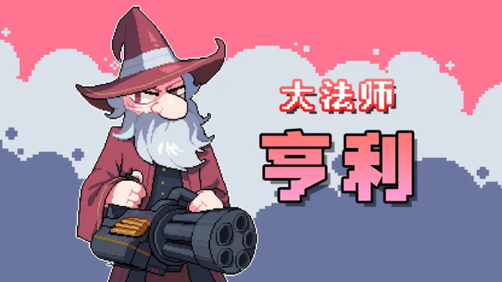 角色介绍截图3