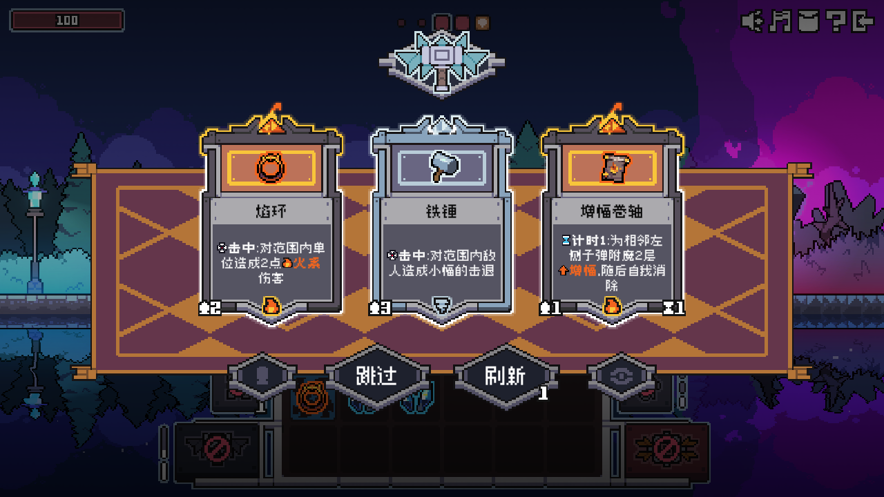 新手攻略截图3