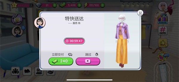 游戏攻略2