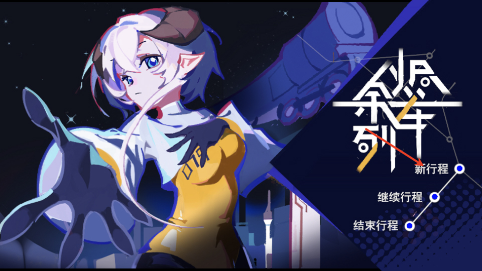 怎么玩截图1