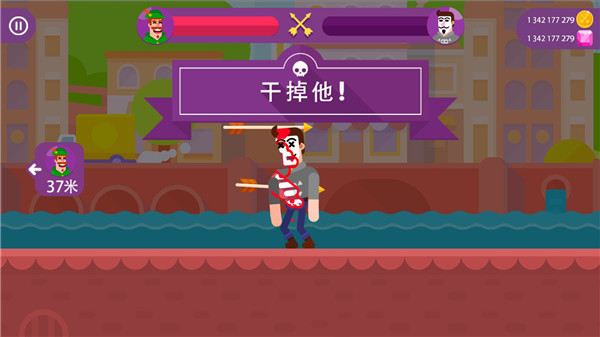 游戏攻略截图3
