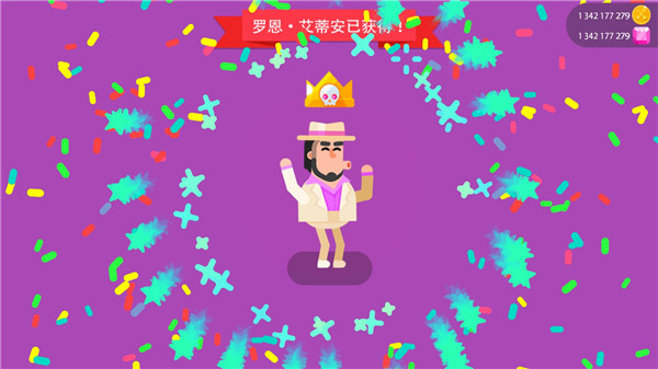 游戏攻略截图5
