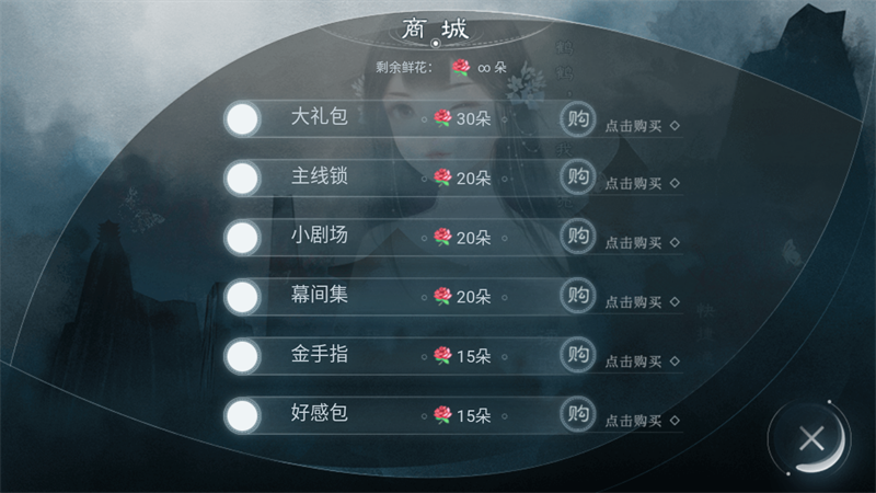 怎么玩截图3