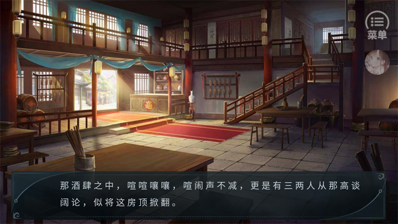怎么玩截图4