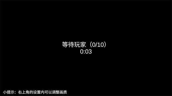 游戏攻略2