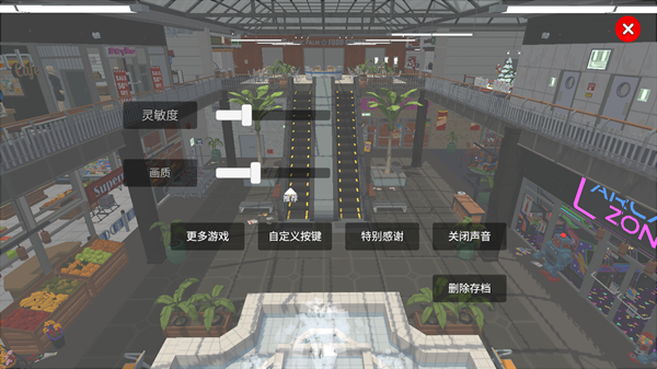 游戏攻略3