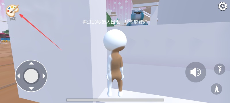 给人物上色1