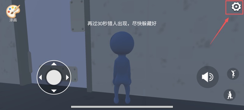 调整键位1