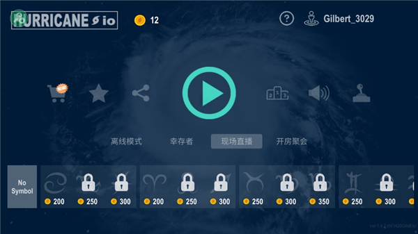 游戏攻略截图1