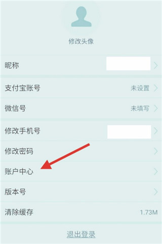 使用方法截图2