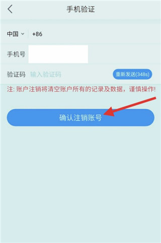 使用方法截图4
