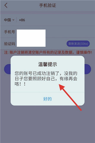 使用方法截图5