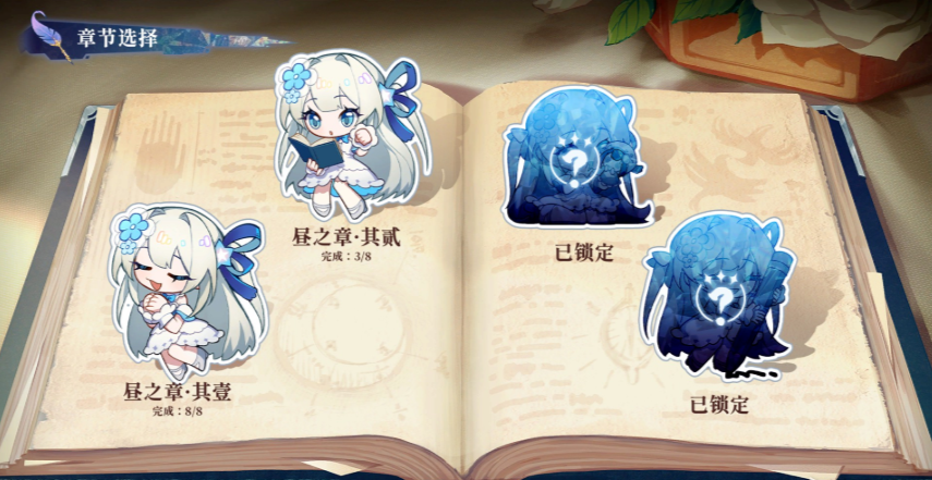 游戏玩法1
