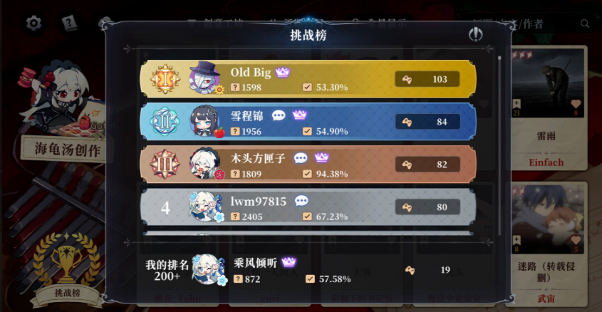 游戏玩法2