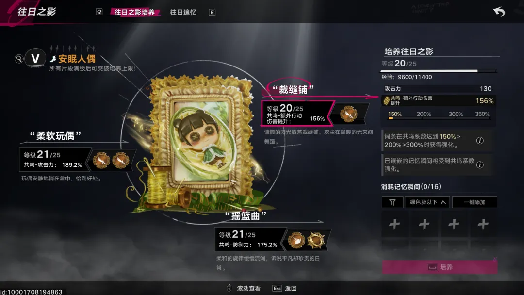 游戏攻略2