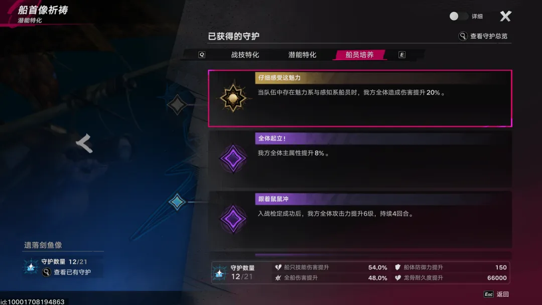 游戏攻略3