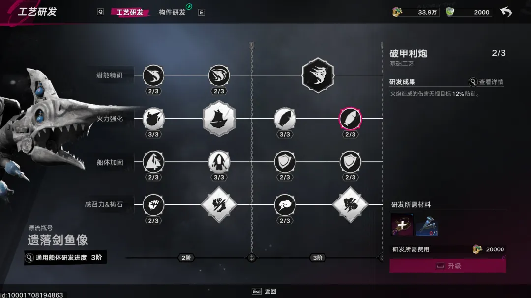 游戏攻略5