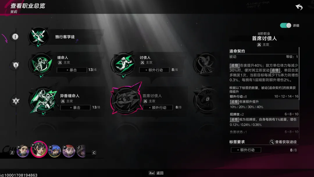 游戏攻略9