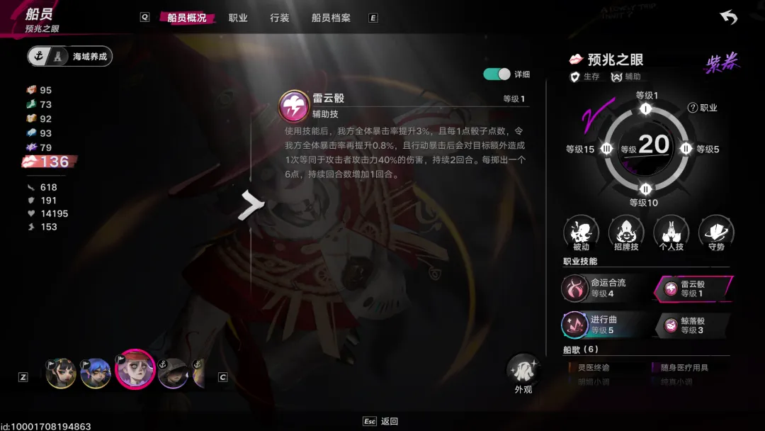 游戏攻略11