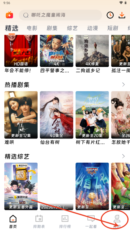 登录方法1
