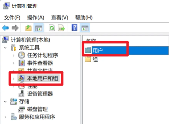 添加远程smb2